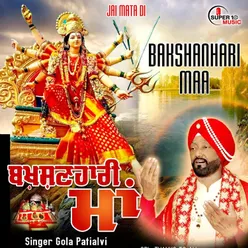 Bakshanhari Maa